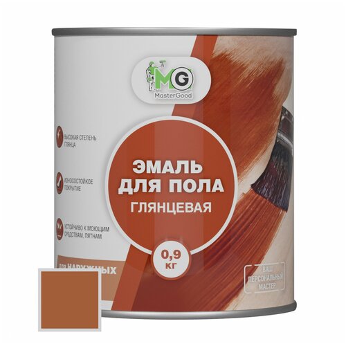 Эмаль для пола алкидная Master Good глянцевая (0,9кг) золотисто-коричневый