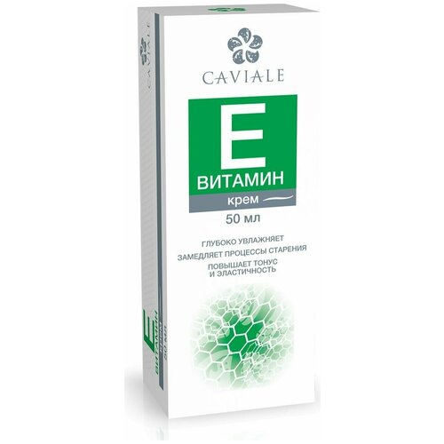 Крем для лица Caviale витамин E, 50 мл