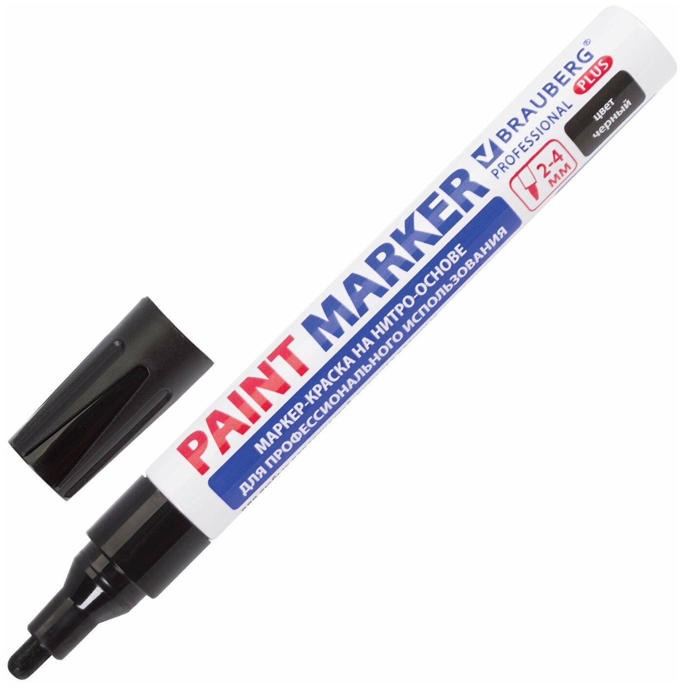 Лаковый маркер-краска BRAUBERG paint marker 4 мм, черный, нитро-основа, алюминиевый 151445