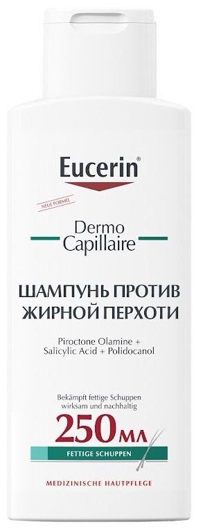 Eucerin Dermo capillaire шампунь-гель против перхоти, 250 мл