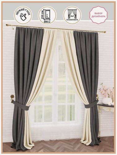 Изображение товара Комплект штор 200×250 см - 2шт, Канвас-Премиум, темно-серый двухцветный, для гостиной и спальни