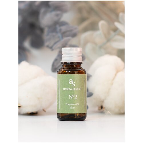 Ароматическое масло №2 SMOKING WOOD (дым костра, дерево, кожа, амбра, ветивер)15 мл, отдушка для свечей,диффузоров, мыловарения