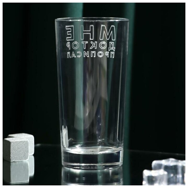 фото Стакан «Мне доктор прописал» 280 мл