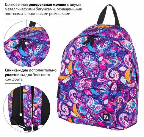 Рюкзак Brauberg сити-формат Восточный узор теплый, 1 отделение, мультиколор (228850) - фото №3