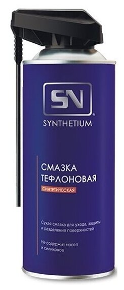 Смазка тефлоновая Astrohim SN-4535 SYNTHETIUM , 520мл