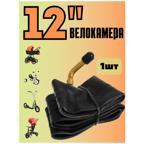 expert камера 12 1 2 x 2 1 4 62 203 Камера для детской коляски 12