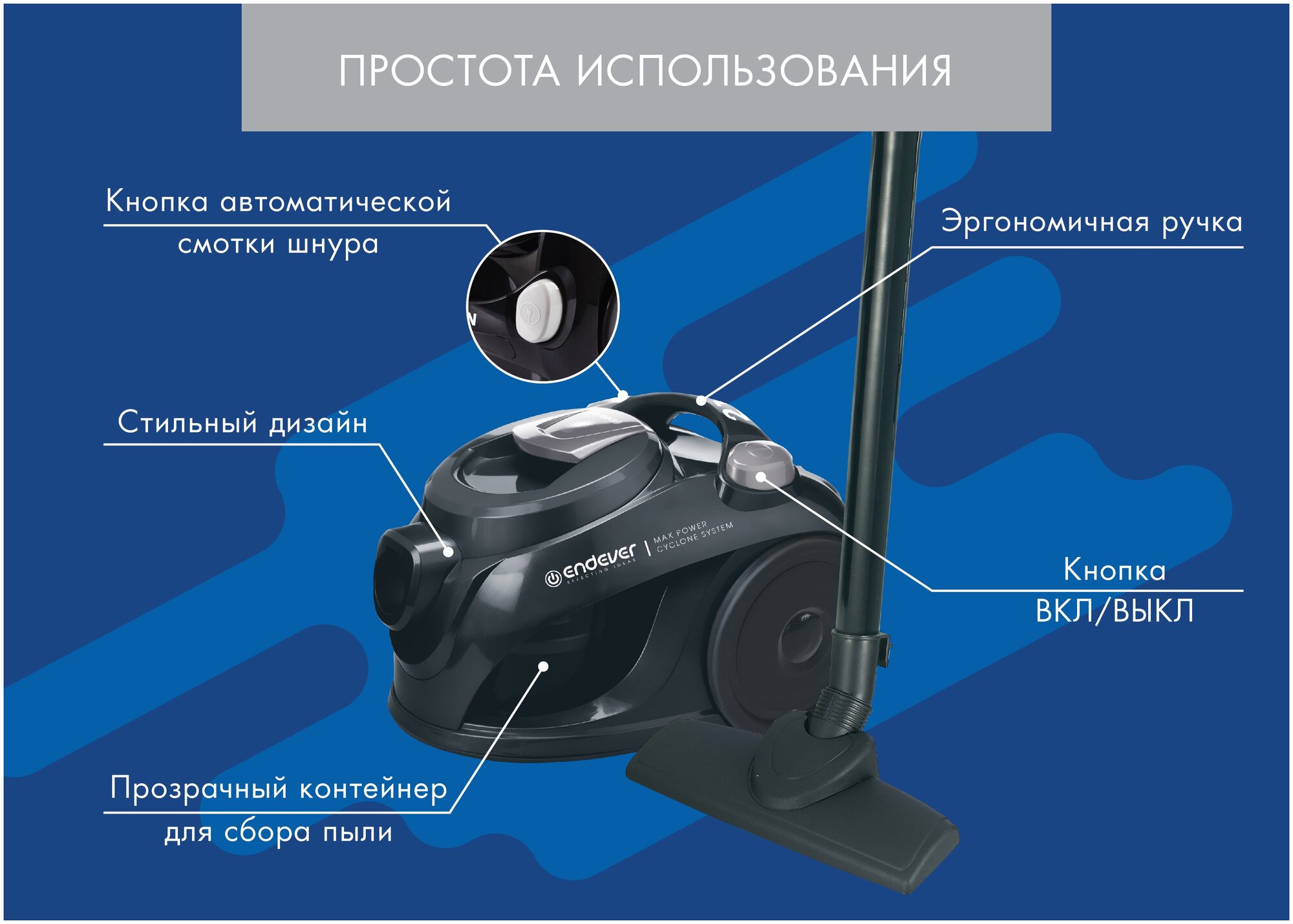 Пылесос ENDEVER VC-540, серый/черный - фото №14