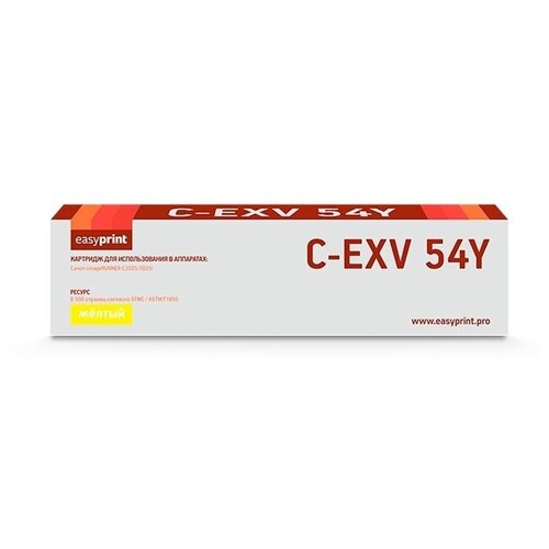   EasyPrint LC-EXV54Y (iR C3025i/C3125i)  Canon, 