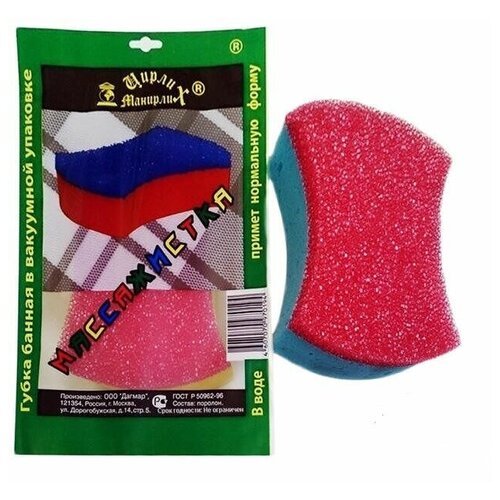 Губка массажная Массажистка 183₽