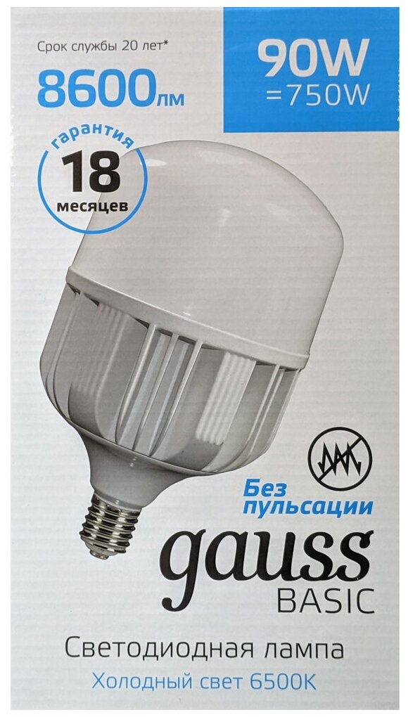 Gauss - фото №3