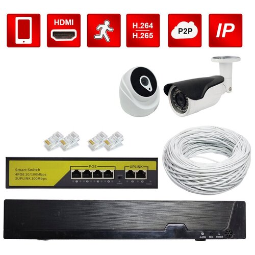 Комплект видеонаблюдения IP CS3335 1 камера внутренняя 1 уличная