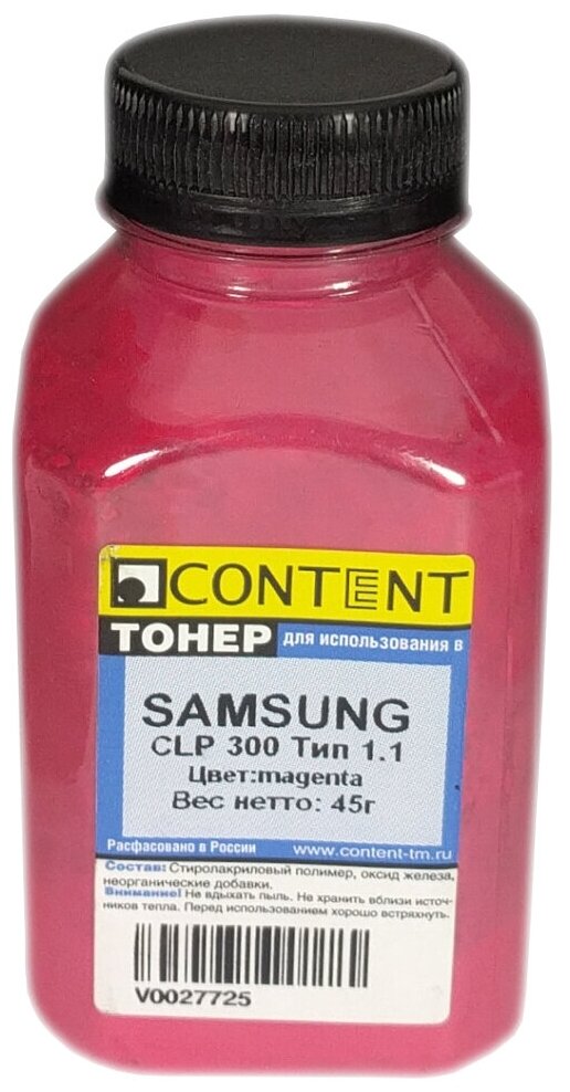Тонер Content для Samsung CLP-300, Тип 1.1, M, 45 г, банка