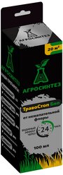 ТравоСтоп Био 100мл. (защита от сорняков) 250 г/кг пеларгоновой кислоты, Агросинтез