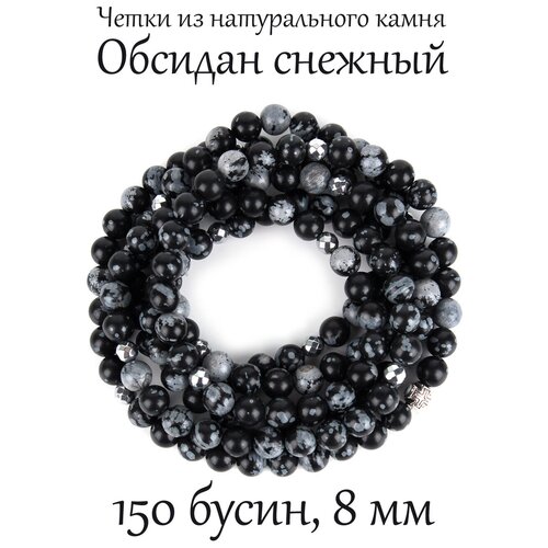 Четки Псалом, обсидиан, черный браслет из натурального камня исцеляющая энергия 8 мм полированные бусины подарочный браслет эластичное украшение для женщин