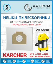 Профессиональные мешки-пылесборники ACTRUM AK-5/018 для промышленных пылесосов KARCHER WD 3, KARCHER MV 3, KARCHER A 2200-2999, STIHL, ЗУБР, 5 шт