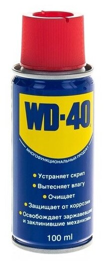 Смазка WD-40 Средство универсальное 0.1 л