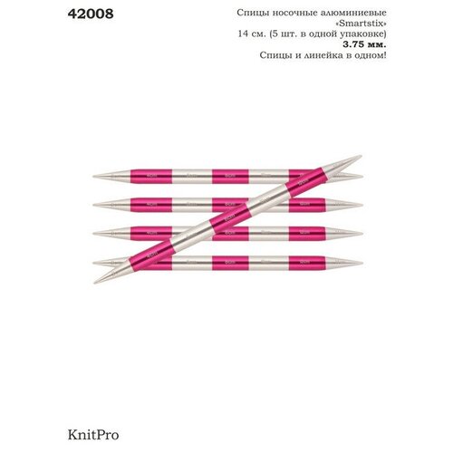 42008 Спицы чулочные SmartStix 3,75мм/14см, KnitPro