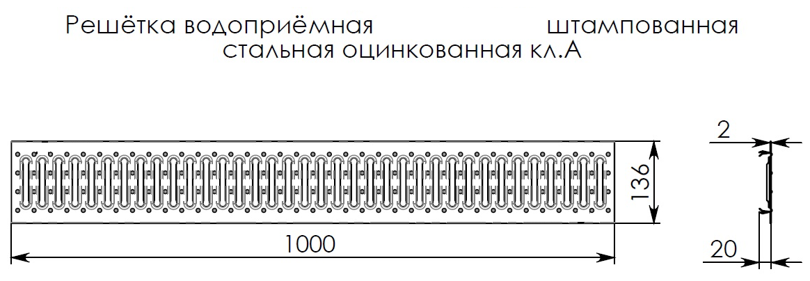 Лоток водоотводный DN100 H100, пластиковый с оцинкованной решеткой DN100 A15, 1 метр погонный - фотография № 4