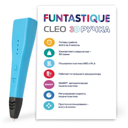 3d ручка funtastique xeon фиолетовый 3D ручка Funtastique CLEO синий