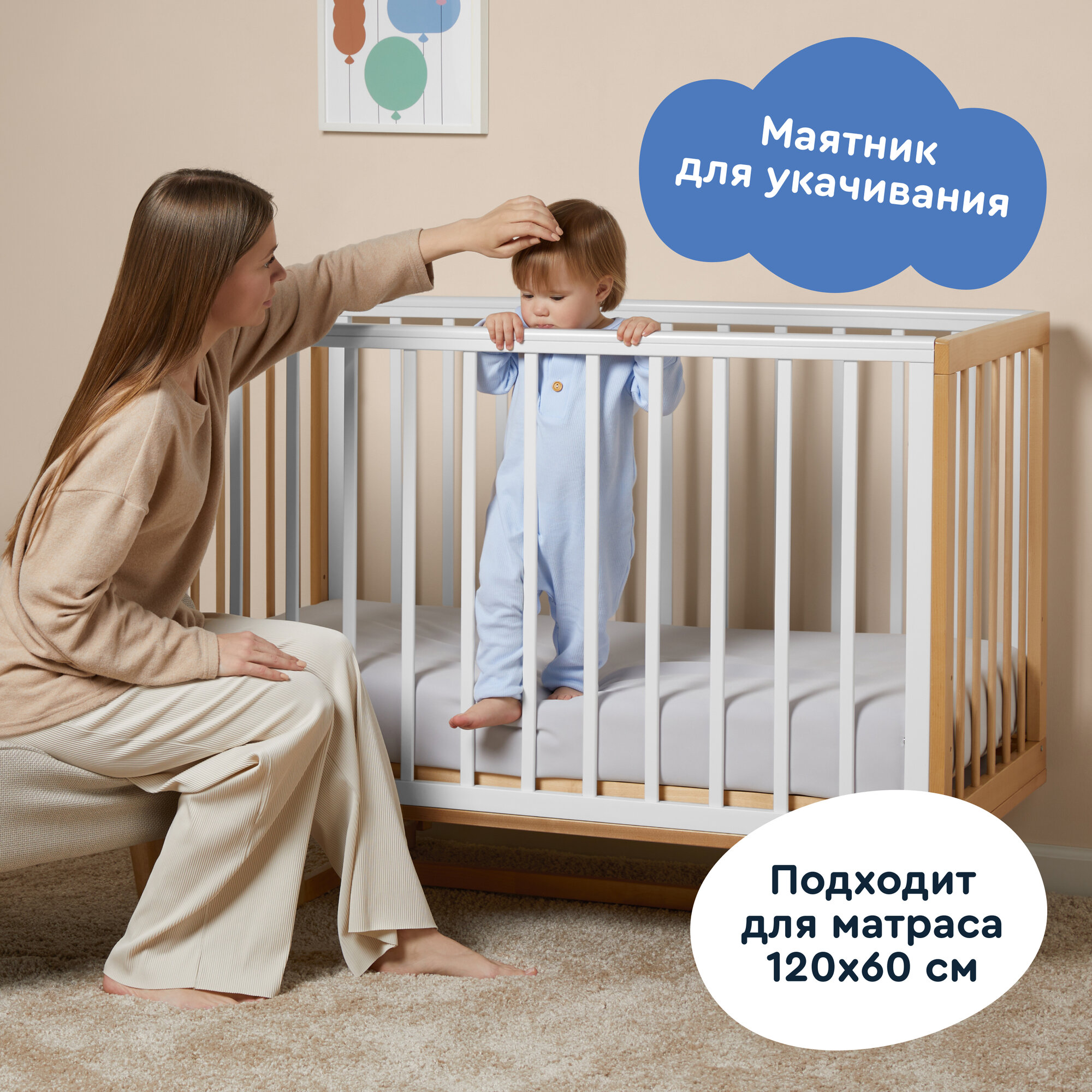 Кровать детская Junion Chimmi 120х60 см с маятником и накладками