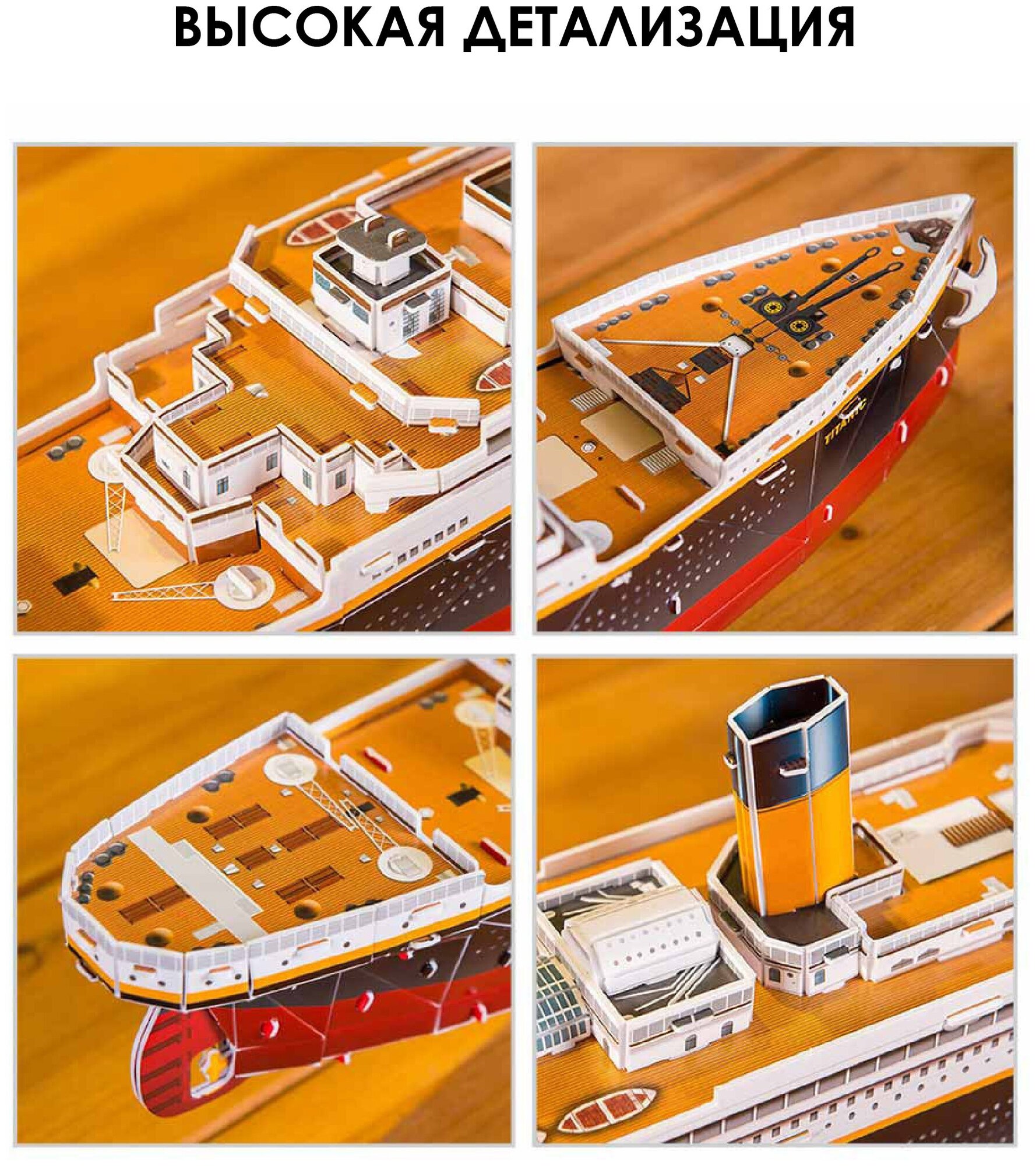3D Пазл CubicFun Титаник, 113 шт. (T4011h) - фото №4