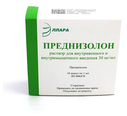 Преднизолон раствор для...
