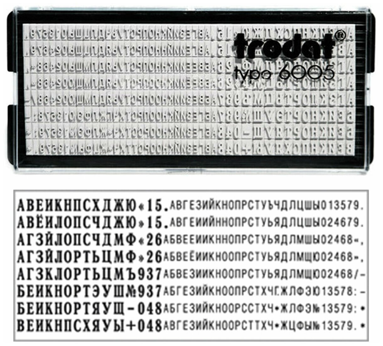 Самонаборный штамп автоматический TRODAT 4912/DB TYPO P2 IDEAL, оттиск 47 х 18 мм, шрифт 3.1/2.2 мм, прямоугольный - фото №6