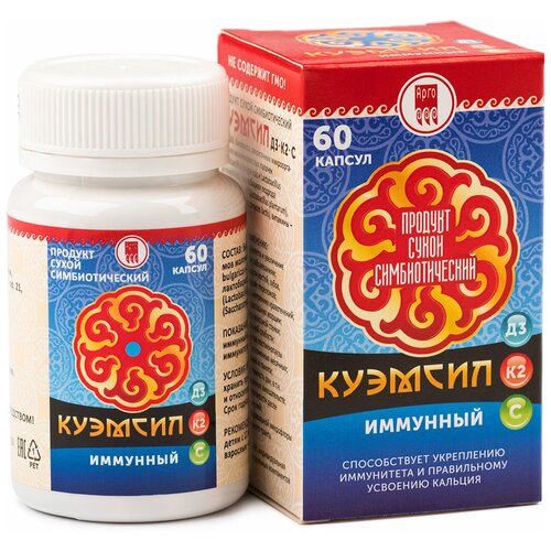 Продукт симбиотический «КуЭМсил D3, K2 иммунный», капсулы, 60 шт