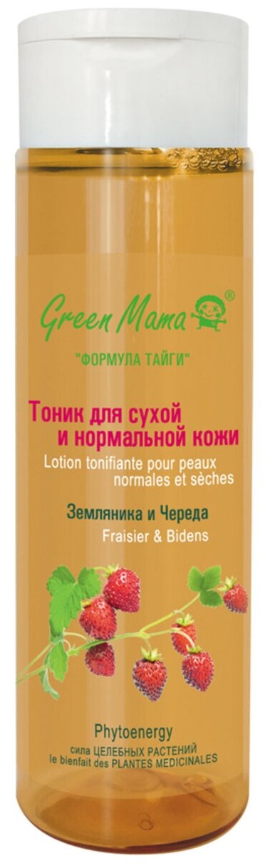 Green Mama Тоник Земляника и череда для сухой и нормальной кожи, 200 мл