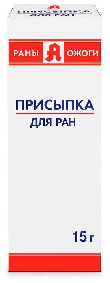 Раны А Ожоги присыпка д/заживления ран фл., 15 г, 1 шт., 1 уп.