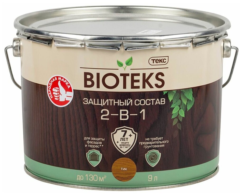 Защитный Состав 2-в-1 BIOTEKS тик 9л