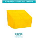 Domix Green Professional Подставка для ножниц, под салонные принадлежности - изображение