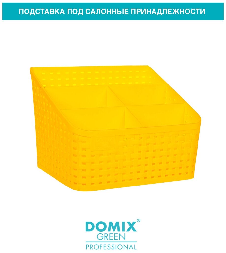 DOMIX    