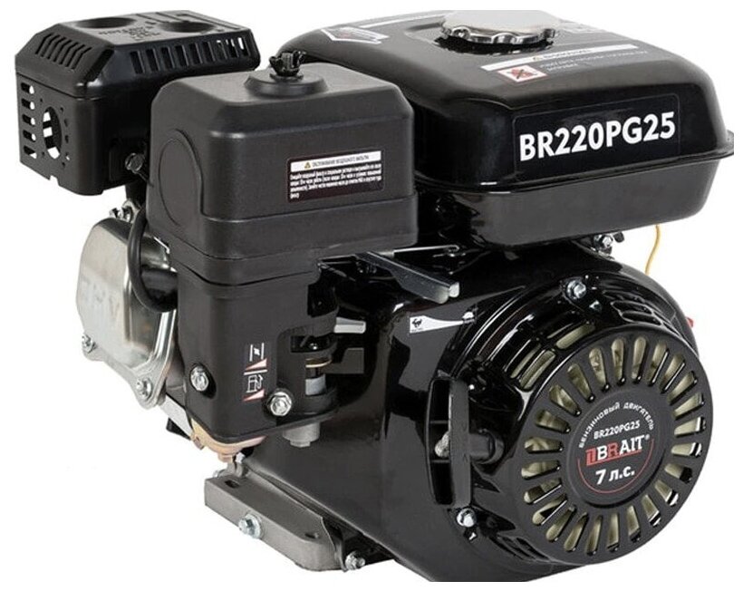 Двигатель бензиновый BR220PG25 (7лс; вал под шлицы 25мм, длина вала 40мм)