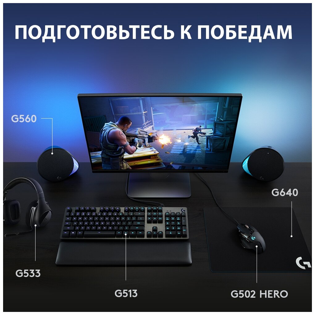 Механическая клавиатура Logitech Mechanical Gaming G513 Carbon