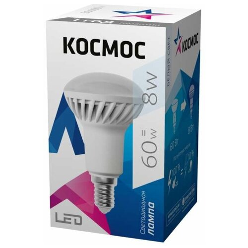 фото Космос лампа светодиодная 8вт космос led8wr50e1445 e14 4500k