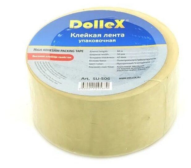 Dollex клейкая лента, SU-506