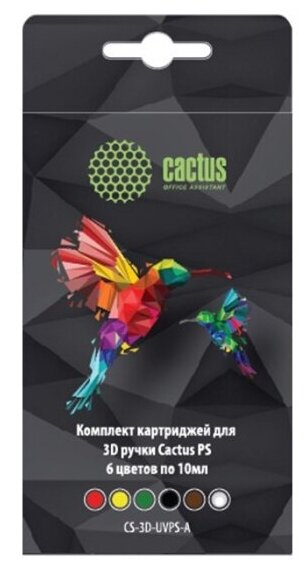 Пластик для ручки Cactus 3D CS-3D-UVPS-A УФ-полимер 6цв.