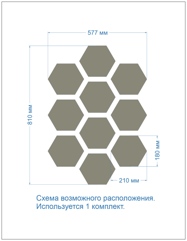 Комплект Сота Серебро Бронза 180х210 мм