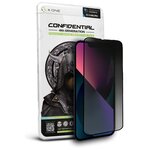 Противоударная защитная бронепленка для iPhone 13 Mini X-ONE Confidential 7H Антишпион - изображение