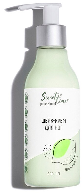 SWEET TIME PROFESSIONAL Шейк-крем для ног 