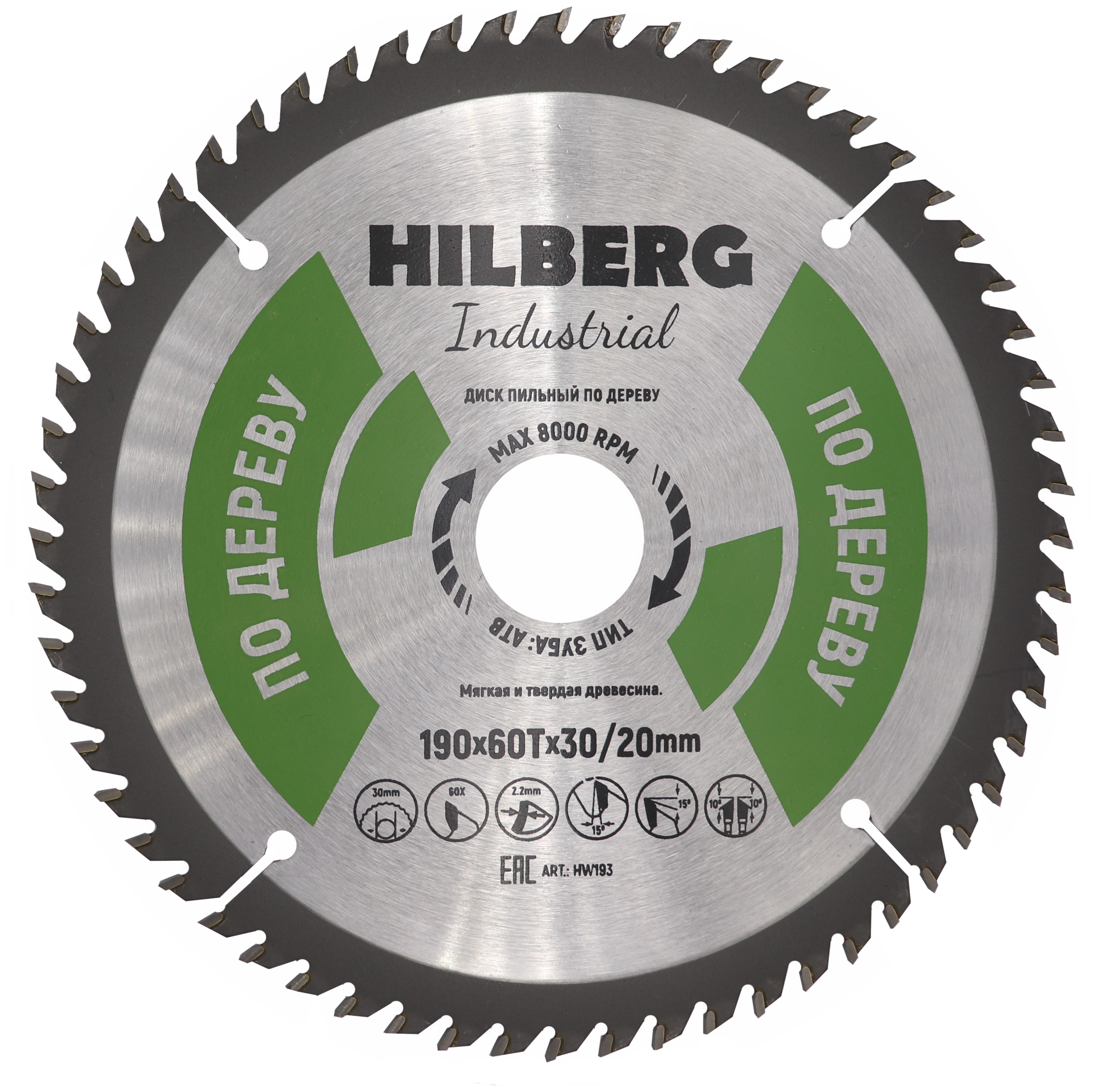 Диск пильный Hilberg Industrial Дерево 190*30/20*60Т HW193