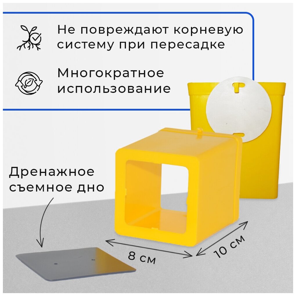 Набор для рассады, кассеты 10 шт + поддон, бирки для подписи - фотография № 2