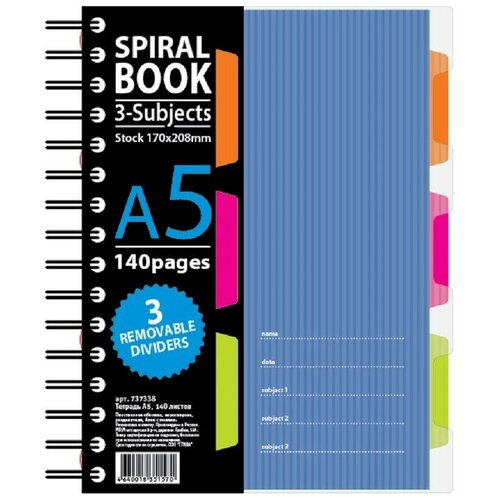 Тетрадь Тетрадь 140л, кл, А5, SPIRAL BOOK Синий, евроспир, обл. пласт, раздел.84113