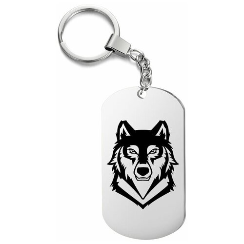 фото Брелок для ключей "волк" с гравировкой, подарочный жетон, на сумку, на ключи,в подарок irevive