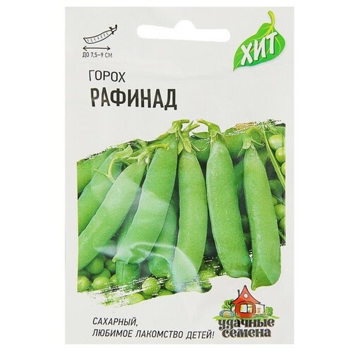 Семена Горох Рафинад, сахарный, 6 г серия ХИТ х3