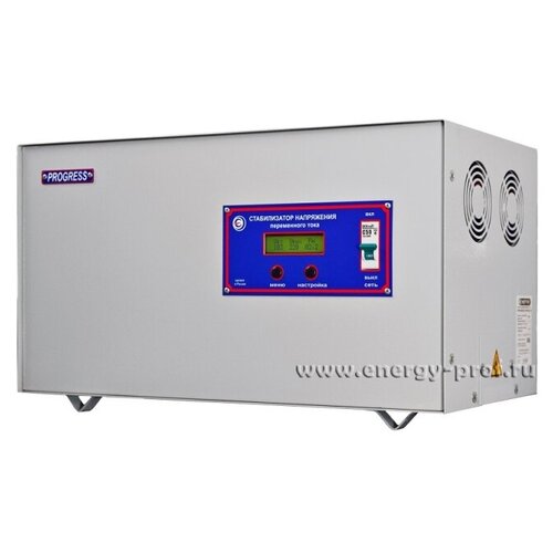 Стабилизатор напряжения PROGRESS 12000TR 78900₽