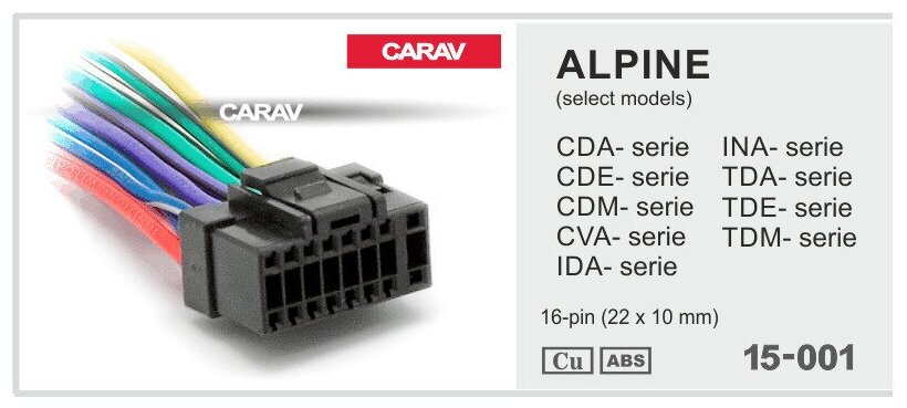 Разъём для автомагнитолы Alpine CDA-; CDE-; CDM-; CVA-; IDA-; INA-; TDA-; TDE-; TDM-series 16-pin CARAV 15-001