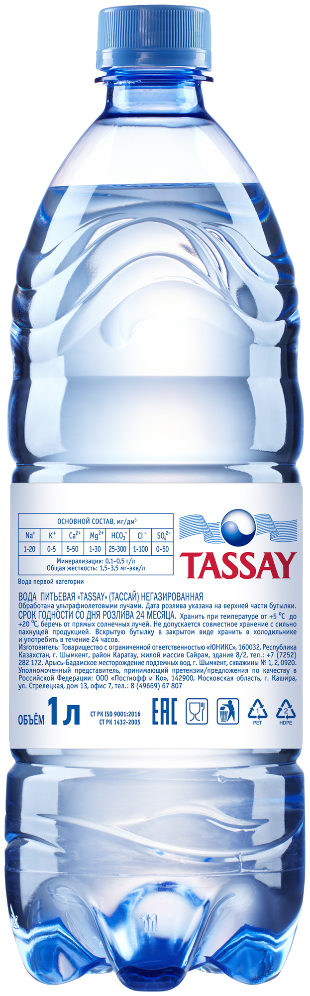 TASSAY/ тассай/ Минеральная природная столовая питьевая вода/ негазированная/ 6 шт. по 1 л - фотография № 4