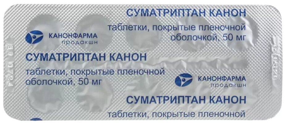 Изображение Суматриптан Канон таб. п/о плен., 50 мг, 10 шт.